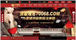 Desktop Screenshot of hqarmynavystore.com