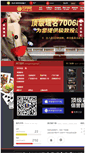 Mobile Screenshot of hqarmynavystore.com