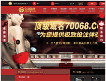 Tablet Screenshot of hqarmynavystore.com